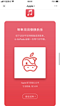 apple 牛年logo