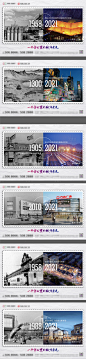 古今新旧对比PSD+AI广告设计素材海报模板免费下载-享设计