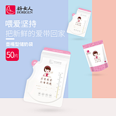 梦七夕采集到好女人旗舰店