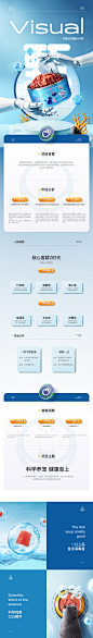 悦睿猫粮全案详情页3详情页设计