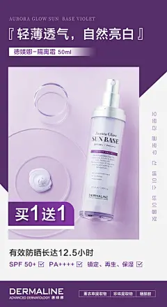 2023-8隔离买1送1