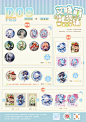 原神☆FES【+D09+】部分商品展示图 - 小红书
