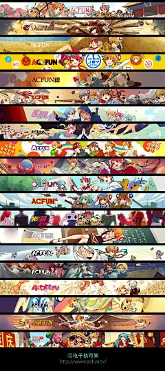 到现在为止为@AcFun弹幕视频网 画的100+banner汇总正好画廊也修好了w→ O错误：您所请求的网址（URL）无法获取 （第一张汇总图肥肠大，后面20张一分P  ​​​​