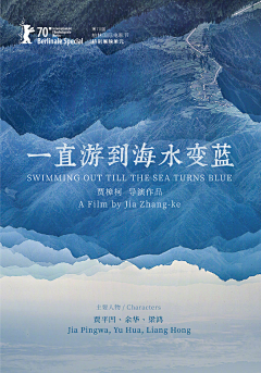 xbXoV采集到蓝颜色海素材