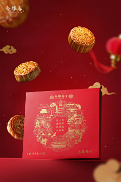 星信采集到合成素材