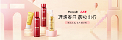 WZK1采集到电商—banner