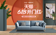 Superlow采集到家具海报