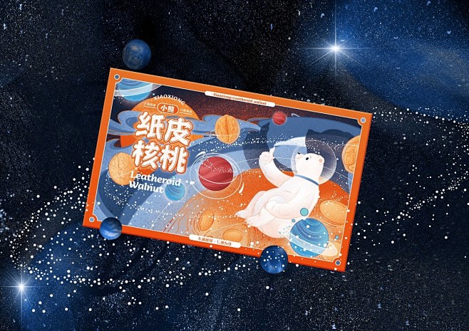 小熊纸皮核桃×尚智 | 食品/快消品包装...