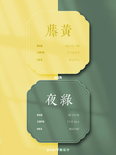 耳兔-采集到古风色彩1
