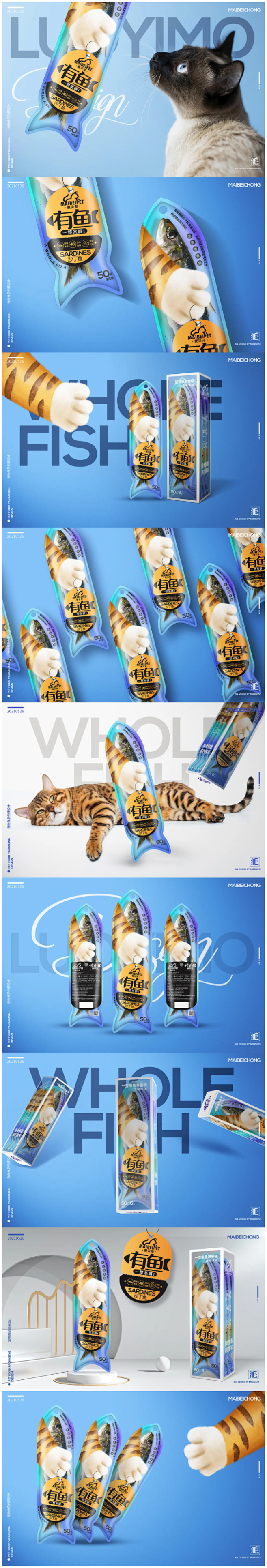 宠物食品包装设计，有趣！
——
宠物食品...