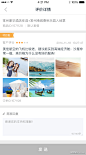 7.3.0评价详情待回复默认1.7