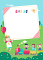 m0175_卡通插画六一儿童幼儿园小学活动背景明信卡信纸AI矢量素材-淘宝网
