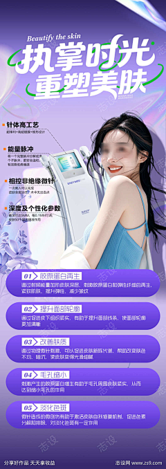 独行觅知音OS采集到志设-44060
