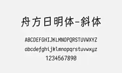 免费商用PPT字体 中文字体 书法字体 字体排版 字体设计 字体海报 字体英文 字体金色 字体重阳 字体邀请函 字体效果 字体可爱 字体科技 字体寒露 字体金属 字体数字 字体装饰 字体标题 字体游戏 字体下载