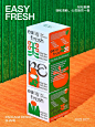 包装设计分享 | 新鲜快餐品牌-Easy Fresh