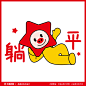 星猪IP-02
