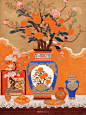 岁朝清供｜大橘大利柿柿如意·中式插花