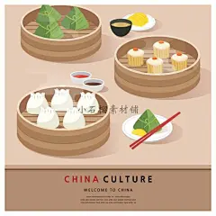 中国地标建筑美食旅游人物熊猫灯笼手绘插画AI矢量设计素材ai343-淘宝网