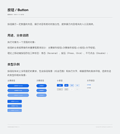 liu刘jinlong采集到规范