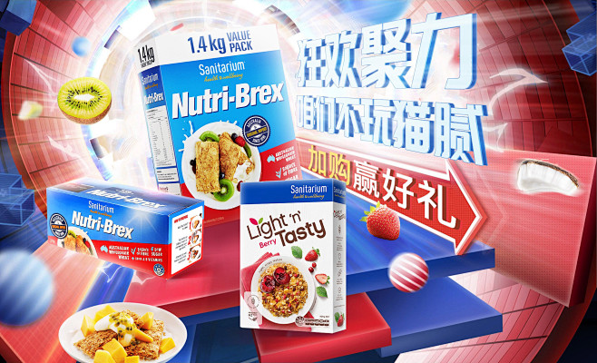 @佑佑佑小溪 采集 食品零食 冰淇淋 酒...