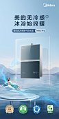 【美的JSQ30-M9S Pro】美的（Midea）16升无冷感M9S燃气热水器天然气 安睡M9升级一级恒温 一级静音2.0 家用无极变频JSQ30-M9S Pro【行情 报价 价格 评测】-京东