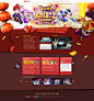 《梦幻西游2》2014嘉年华线下活动专题