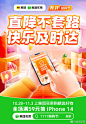@美团买菜 的个人主页 - 微博