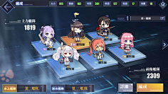 阵营/队伍/编队/站位-花瓣网|陪你做生活的设计师 | AMEUI.NET-游戏UI/UX学习、交流、分享平台