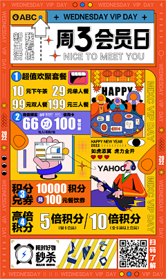 椿乔采集到其他