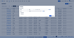 Brian_Lee采集到B端-表单/列表/表格/筛选/查询