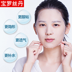 VenChoo-视觉设计采集到化妆品素材