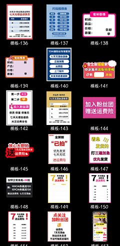 是仙女a采集到直播素材