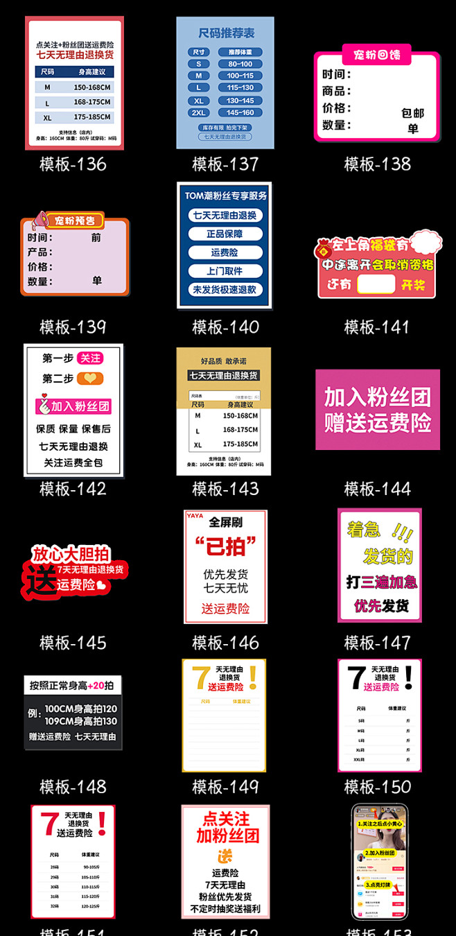 手举牌直播间定制作关注主播手持手拿kt板...