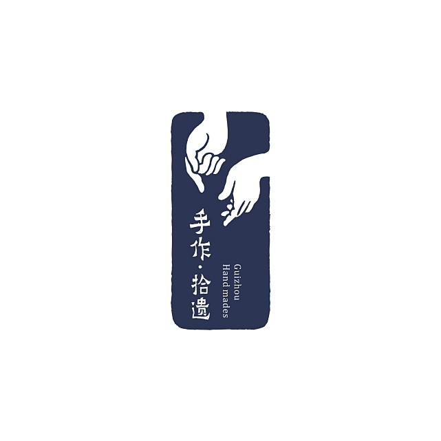 手作拾遗（logo设计）