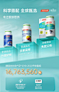 汤臣倍健健视佳越橘叶黄素酯胶囊成人儿童护眼片官方正品旗舰店-tmall.com天猫