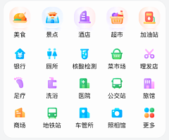 来芯亦采集到APP