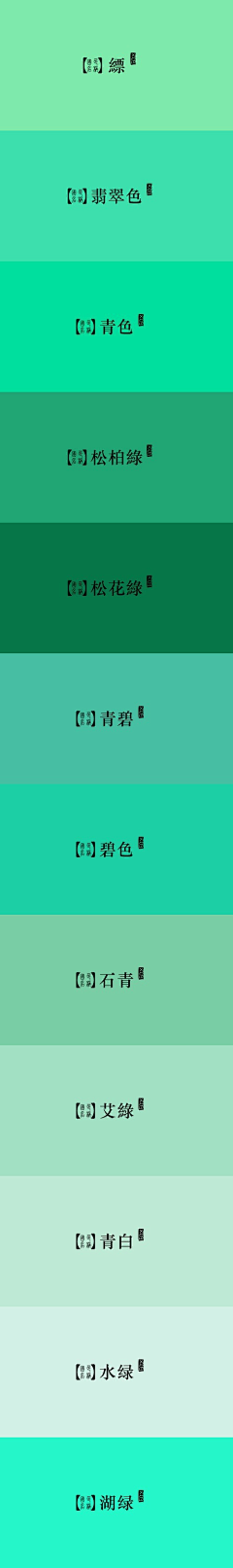 Rh5dsIUi采集到取色