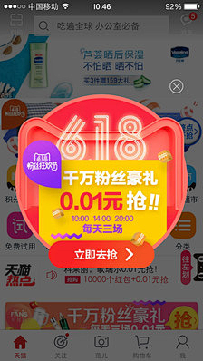 JOKE_R采集到弹框