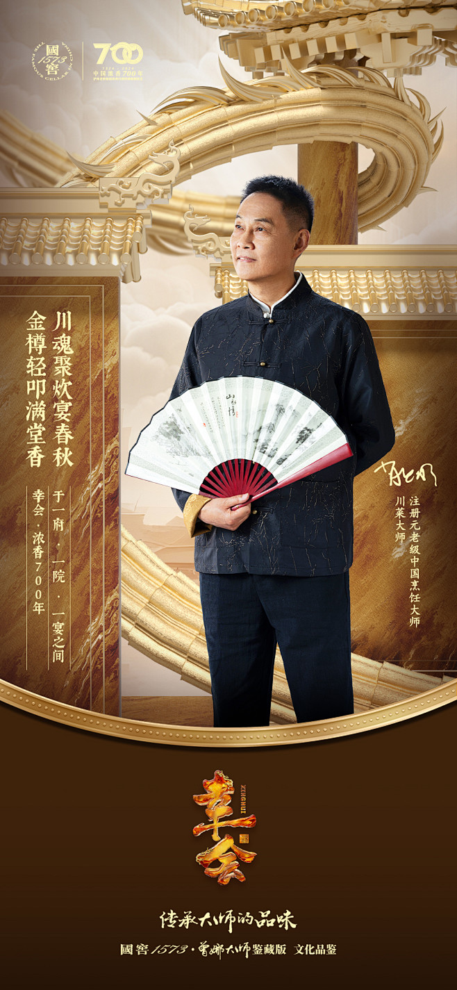 大师海报OK-02