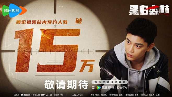 @黑白森林官微 的个人主页 - 微博