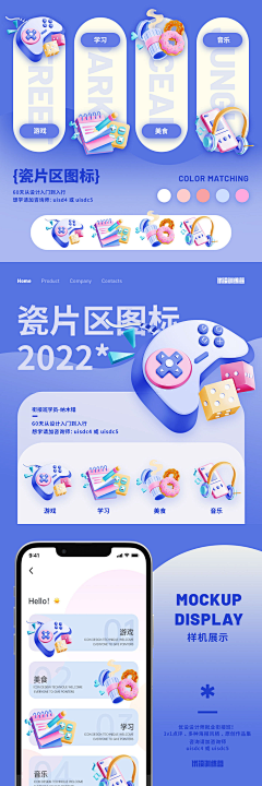 FYZ💦采集到长图（蓝绿）