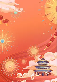 红金色国庆烟花庆祝插画手绘国庆节节日分享中文海报-海报