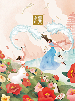 仰望几度角采集到网页商业