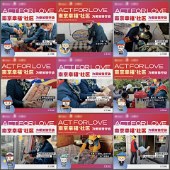 一上班就想亖采集到宫格