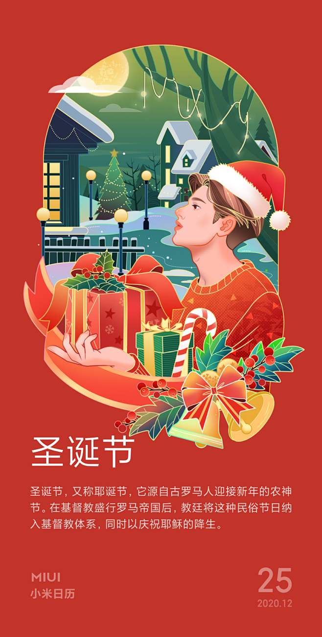 @七色堇 圣诞快乐呀～ _测试_T202...