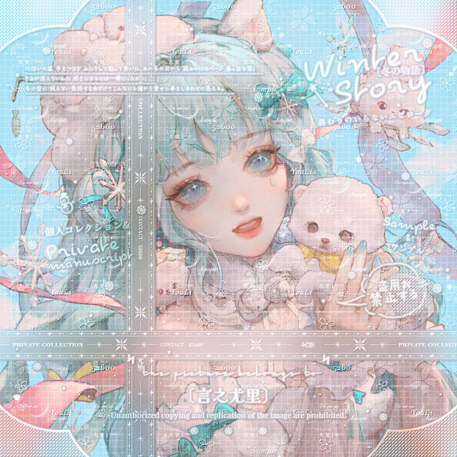 青黄小瓜子 的作品详情 - 米画师