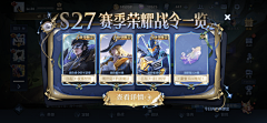 TWOTWO22采集到游戏弹窗 UI