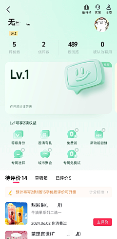 MBSY8uhZ采集到CARD