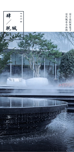 风林景观采集到水景