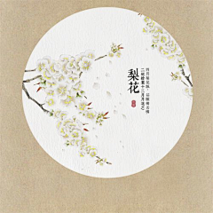 venga采集到【平面】台历